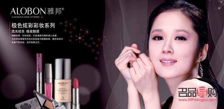 雅邦彩妝怎么樣(雅邦彩妝怎么樣好用嗎)