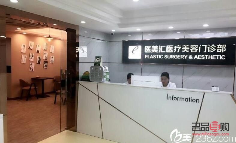 怎么掛美容科門診(怎么掛美容科門診號(hào))