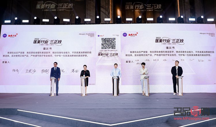 <h3>學(xué)醫(yī)療美容，開(kāi)啟美麗與健康的雙重人生</h3>