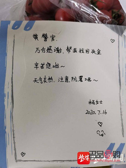 現(xiàn)金怎么給女生送禮物(現(xiàn)金怎么給女生送禮物呢)