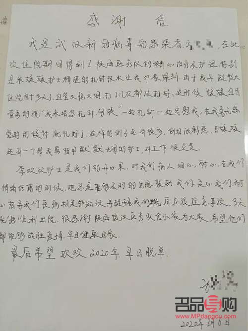 身體護(hù)理師媛媛是誰(shuí)(身體護(hù)理師媛媛是誰(shuí)啊)