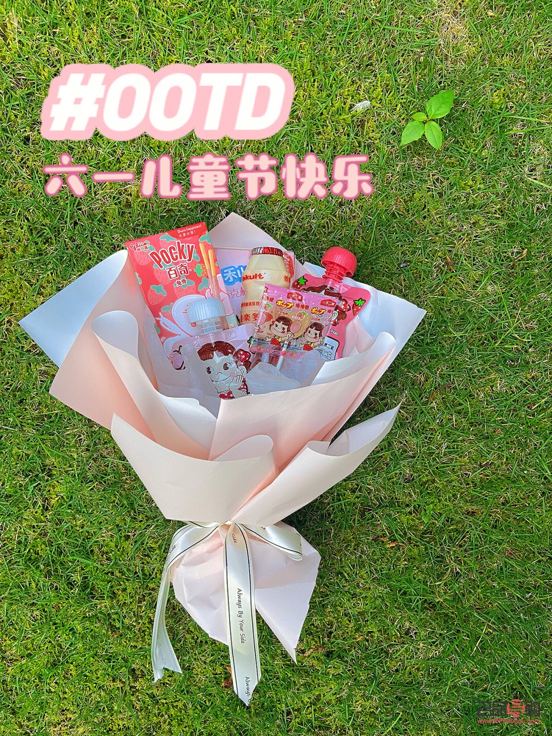 六一給女人什么禮物呢(六一給女人什么禮物呢英文)