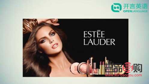 彩妝名牌怎么念(彩妝名牌怎么念英語)
