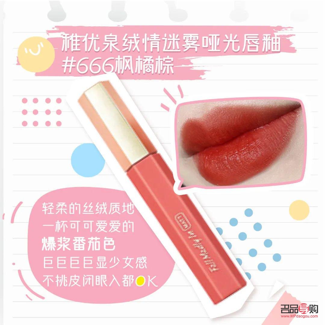 彩妝顏色怎么調(diào)(彩妝顏色怎么調(diào)色)