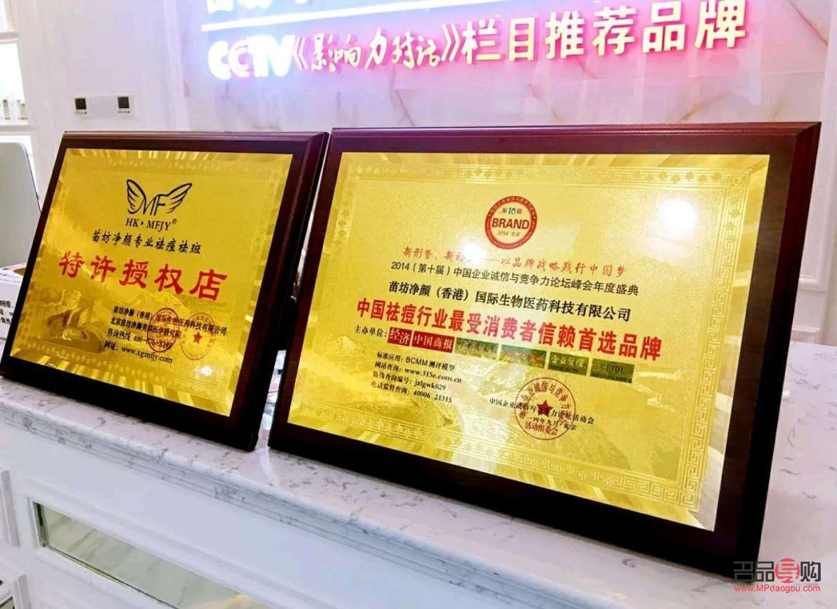 美業(yè)做身體護(hù)理有用嗎(美業(yè)做身體護(hù)理有用嗎知乎)