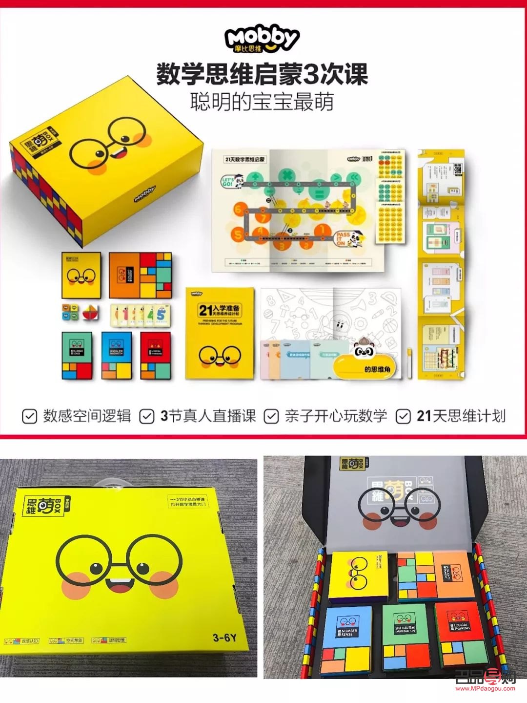 你為什么不送給我禮物(你為什么不送給我禮物英語)