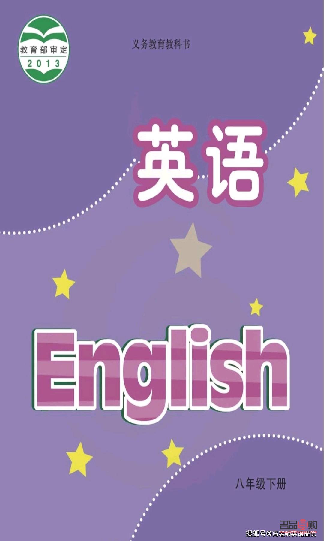 怎么提高禮物價(jià)格英語(yǔ)(提高物價(jià)用英語(yǔ)怎么說(shuō))