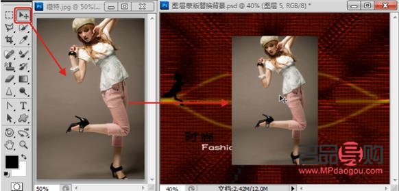 禮物特效摳圖技巧大揭秘