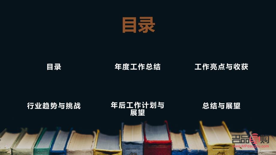 <h3>美容院年度運營總結(jié)與未來展望</h3>