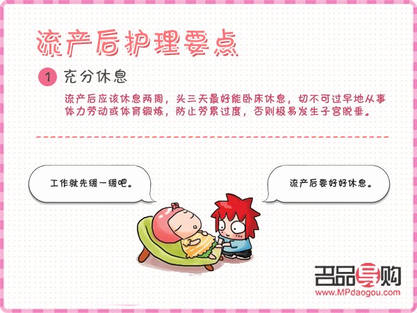 流產(chǎn)后能做美容嗎(流產(chǎn)后能做美容嗎)