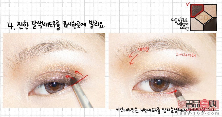 <h3>眼妝新手入門</h3>