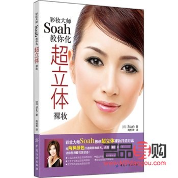 彩妝導(dǎo)購待遇如何(彩妝導(dǎo)購待遇如何樣)