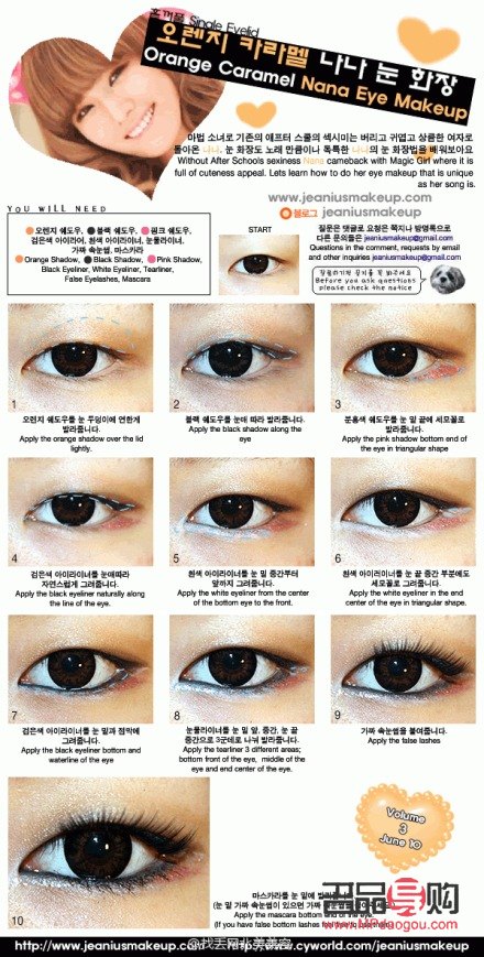 <h3>眼妝怎么畫(huà)初學(xué)者女生指南</h3>