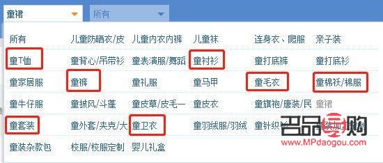 彩妝類目怎么開通(彩妝類目怎么開通店鋪)