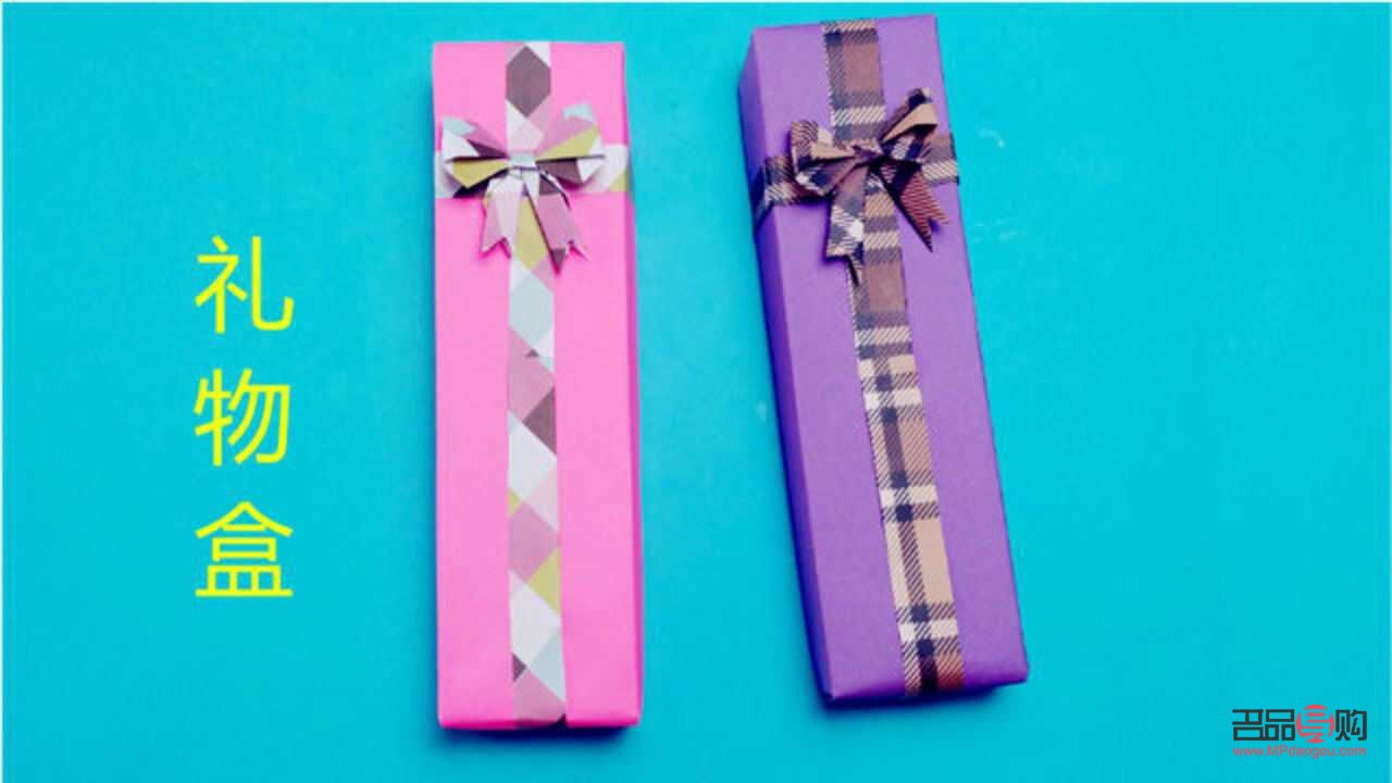 怎么做古風(fēng)禮物盒手工(怎么做古風(fēng)禮物盒手工視頻)