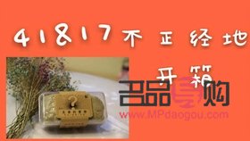 <h3>生日禮物送木棍的寓意與深意</h3>