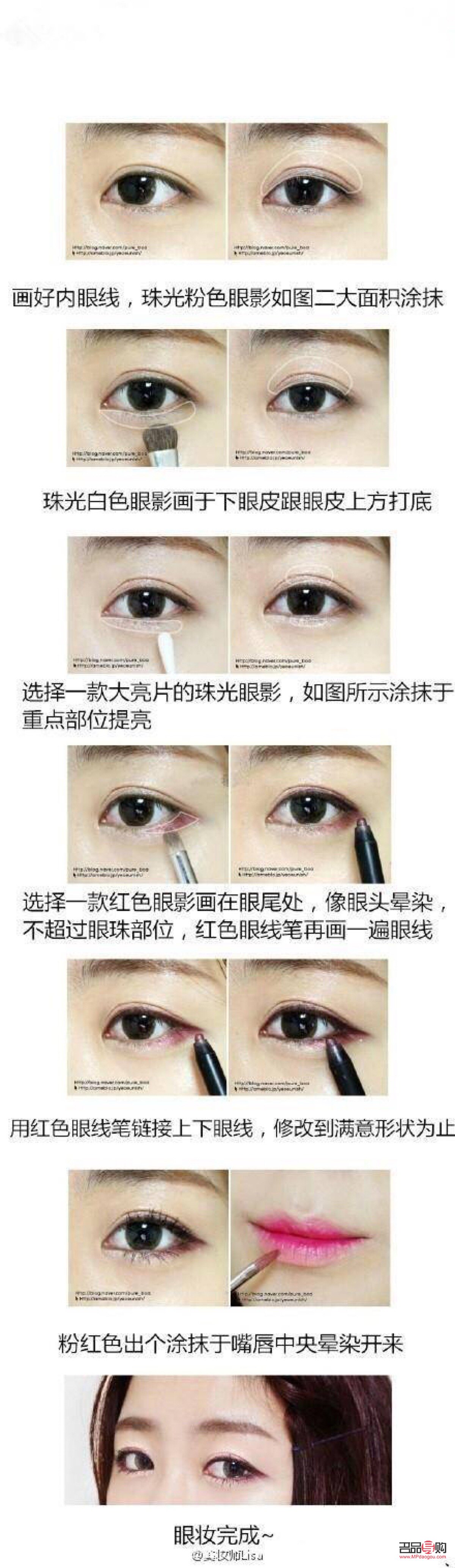 <h3>初學(xué)者眼妝教程視頻</h3>