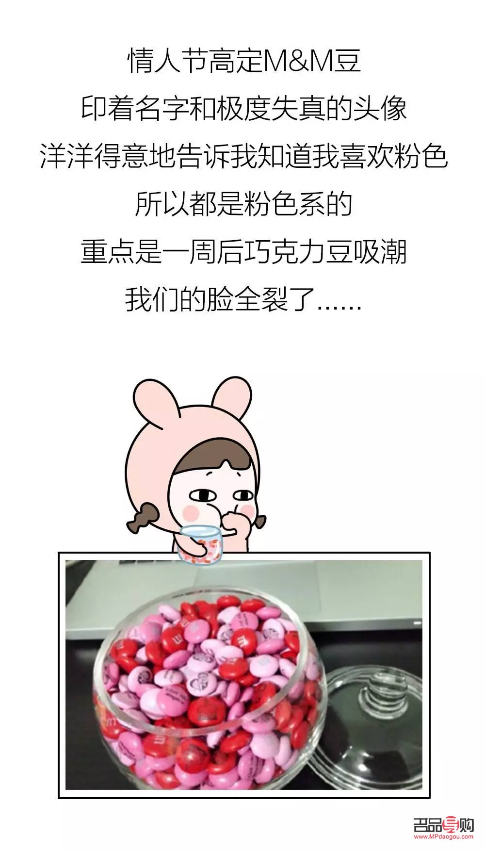 七夕送老公什么禮物呢(七夕送老公什么禮物呢圖片)