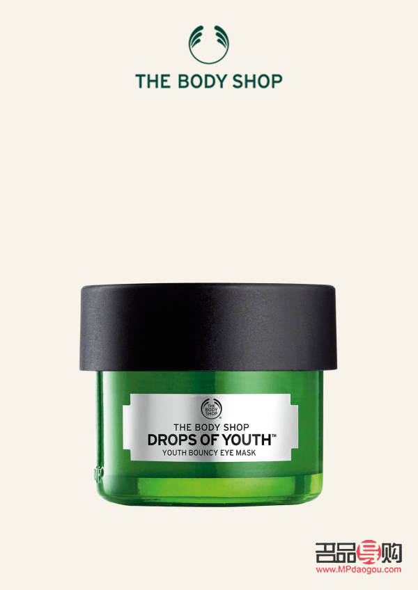 花蜜眼精華：改善浮腫，煥發(fā)眼部光彩