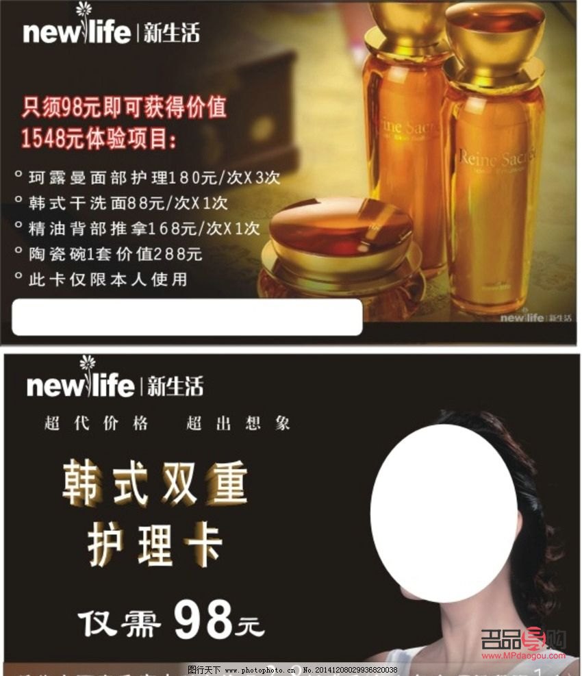 <h3>身體護(hù)理卡怎么辦：一份詳盡的指南</h3>