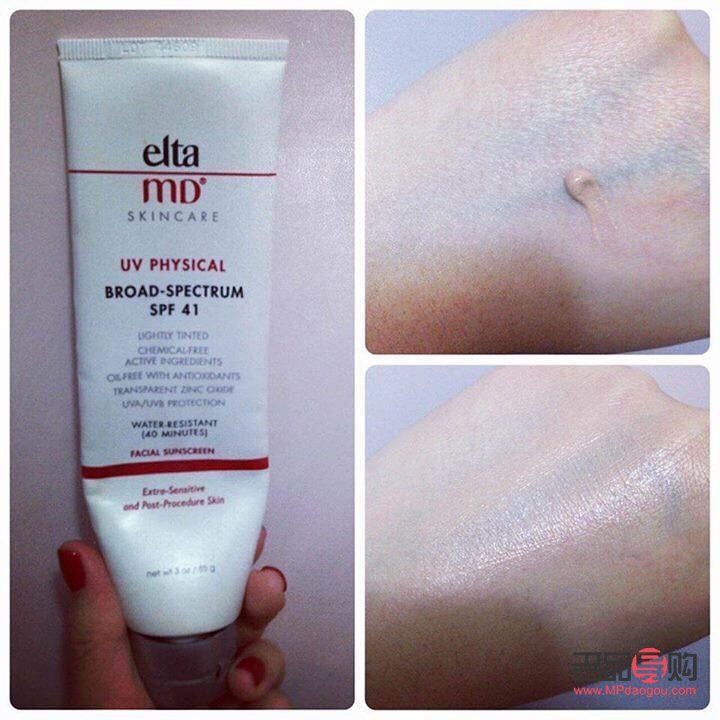 身體護(hù)理防曬霜怎么用