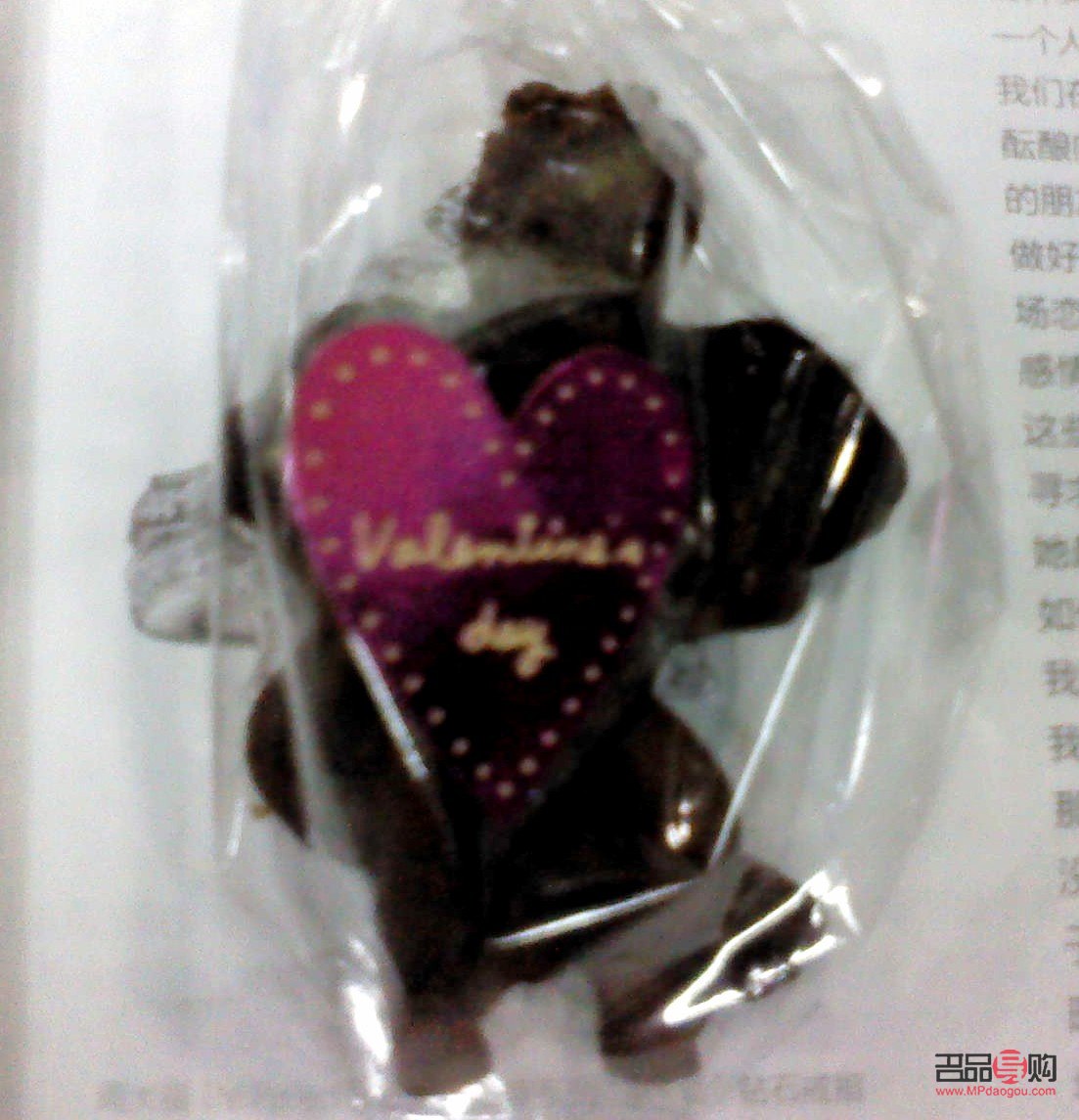 <h3>情人節(jié)晚上發(fā)禮物好嗎？</h3>