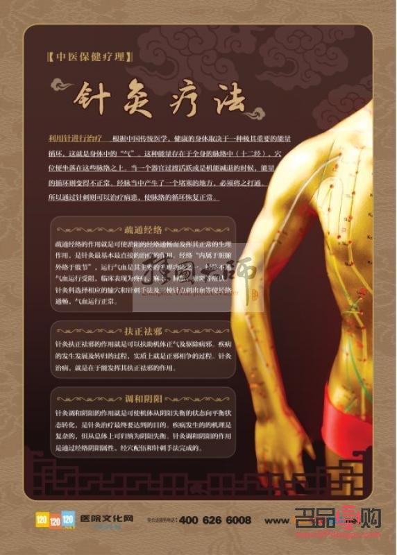 <h3>探秘針灸美容：古老技藝煥發(fā)新光彩</h3>