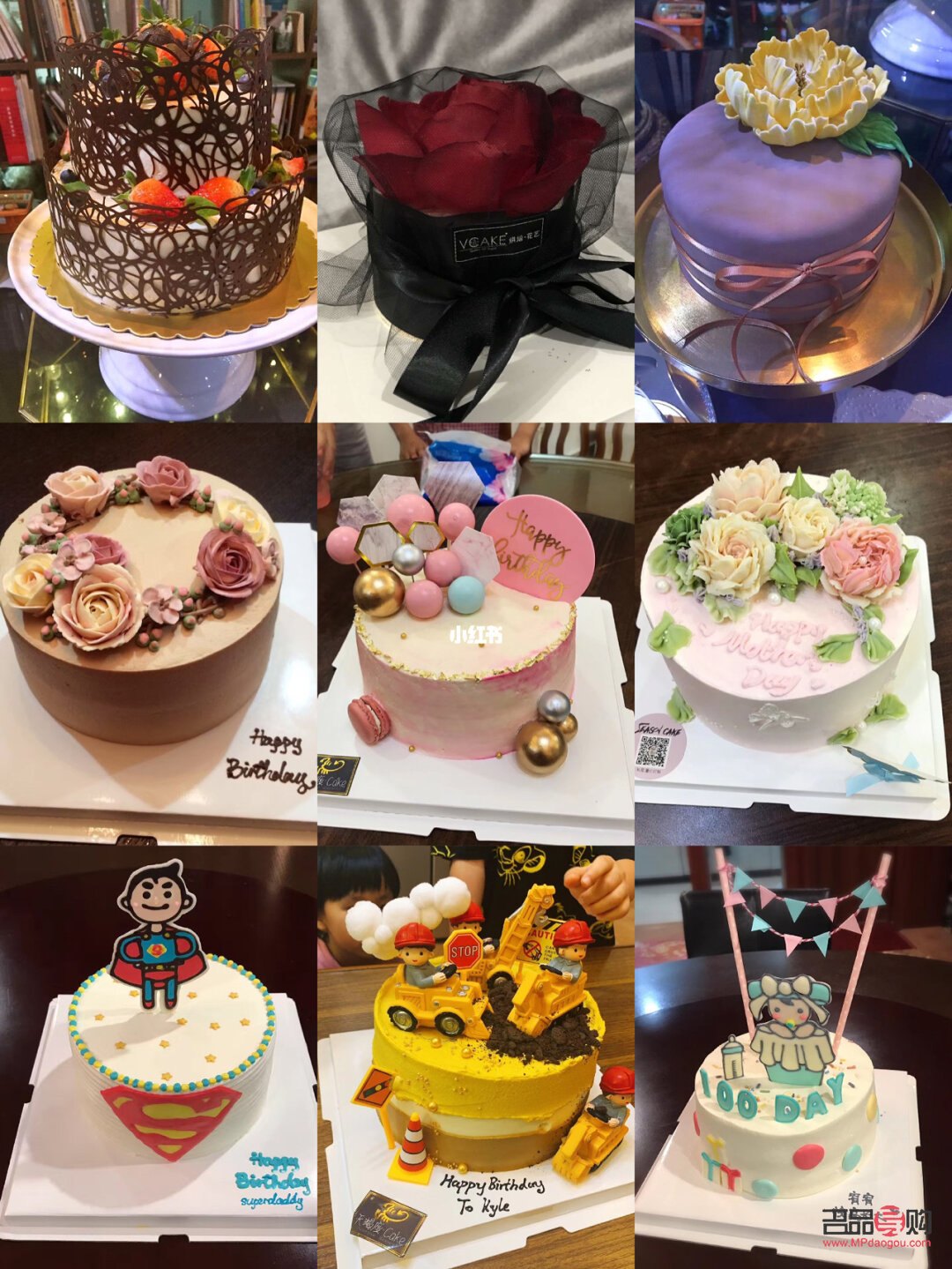 禮物和蛋糕怎么放置(禮物和蛋糕怎么放置好)