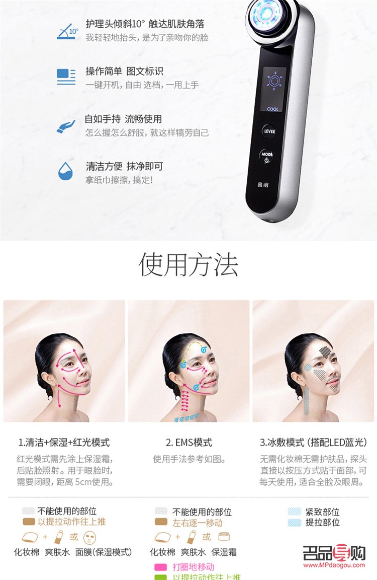 什么是配方美容儀(什么是配方美容儀器)