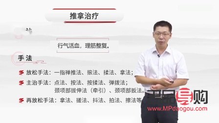 花都身體護(hù)理哪家好點(diǎn)(花都理療哪里好)