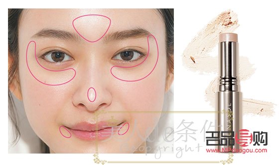 <h3>用口紅怎么畫(huà)眼影的步驟</h3>