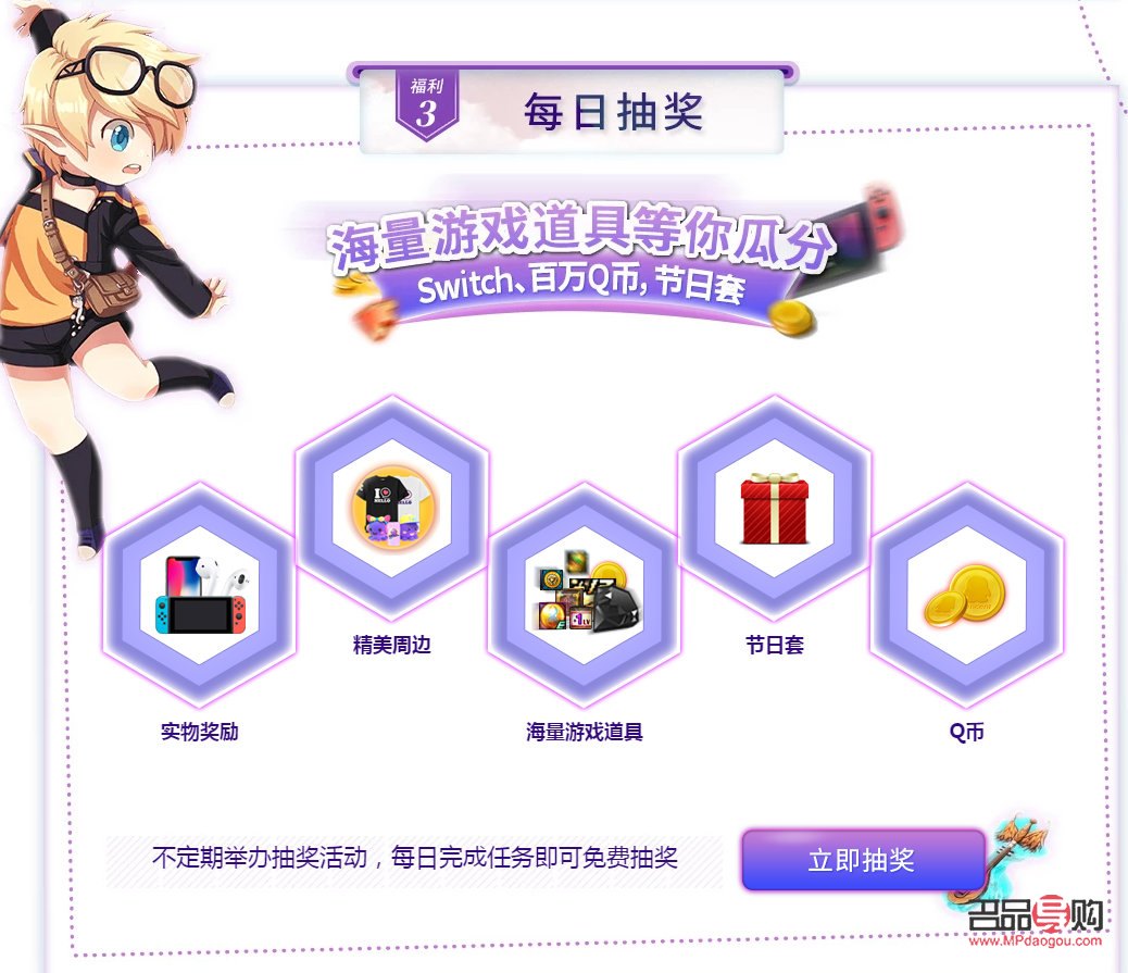 <h3>魚耳語音抽禮物攻略：輕松獲取心儀獎(jiǎng)品</h3>