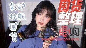 怎么咸魚淘彩妝(怎么咸魚淘彩妝便宜)