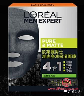 男生彩妝該怎么畫(男生彩妝該怎么畫圖片)