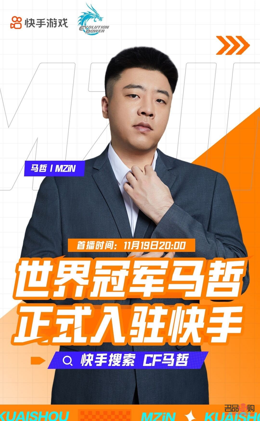 快手直播禮物在哪里看(快手直播禮物在哪里看到)