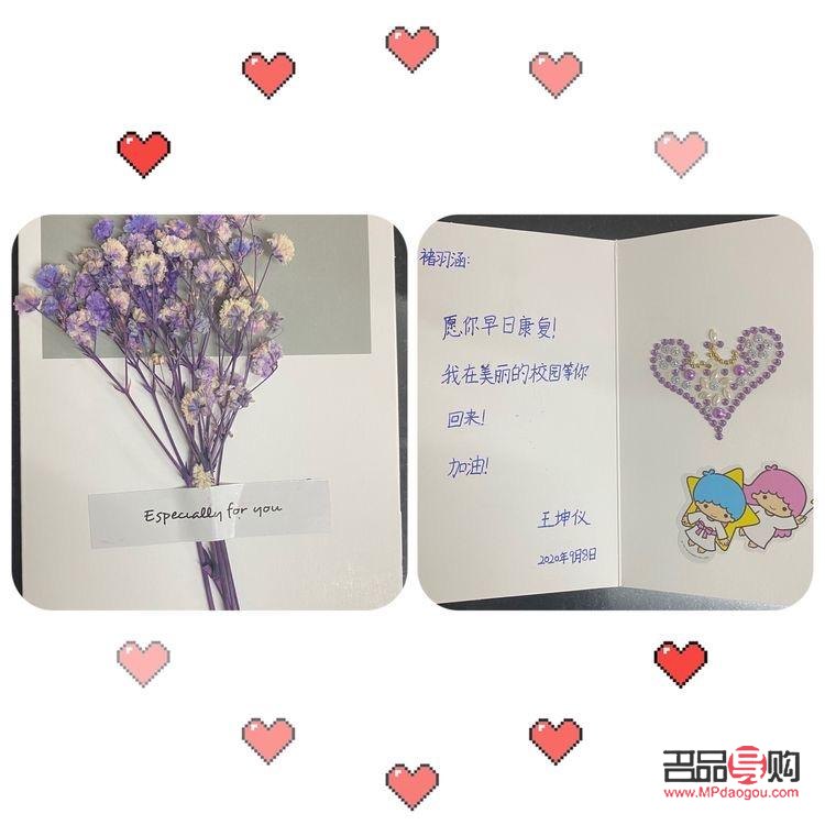 <h3>病友寄來(lái)的禮物：溫暖與力量的傳遞</h3>