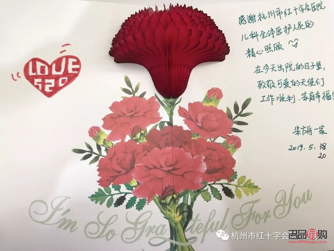 病友寄來(lái)的禮物：溫暖與力量的傳遞