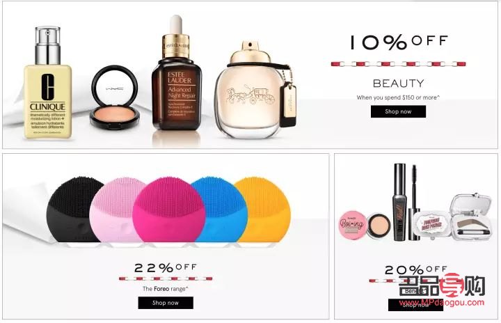 <h3>黑五購物攻略：如何挑選美容儀？</h3>