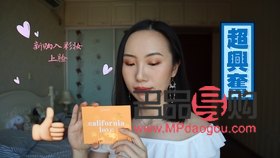 <h3>彩妝學院：打造專業(yè)美妝人才的搖籃</h3>