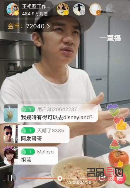 怎樣查快手刷禮物記錄