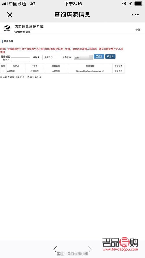 <h3>曼卡尼美容探秘：專業(yè)與貼心的美容新體驗</h3>