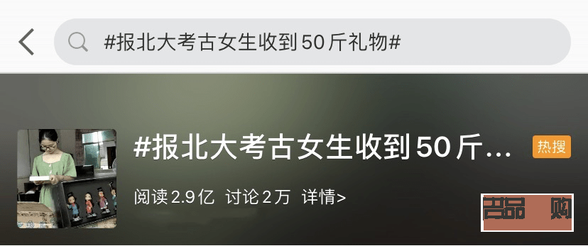 禮物該怎么拿回來(禮物該怎么拿回來視頻)