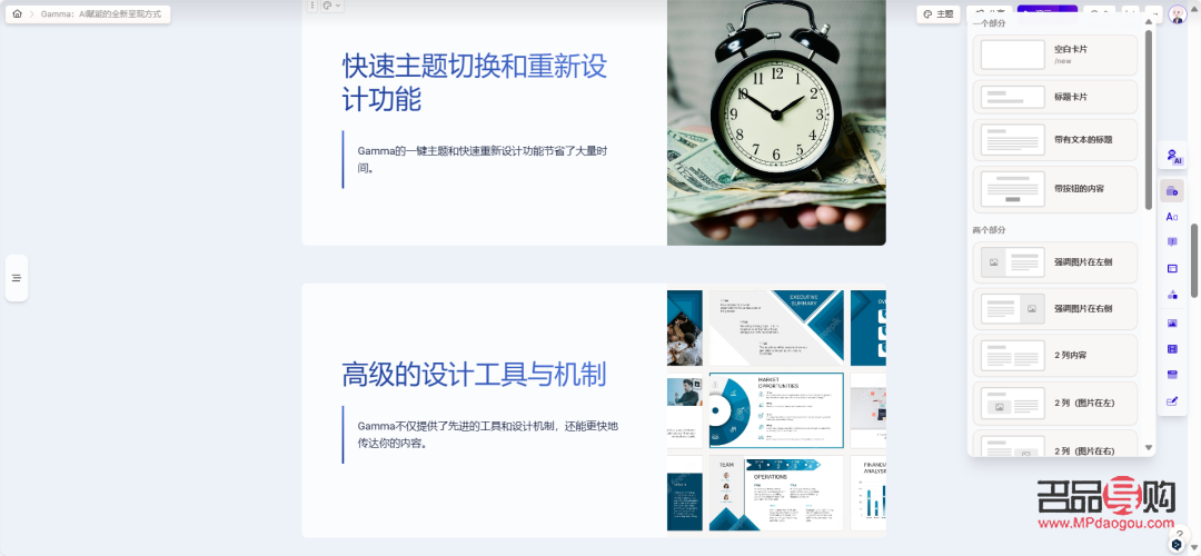 <h3>彩妝如何排版：打造吸睛美妝版面</h3>