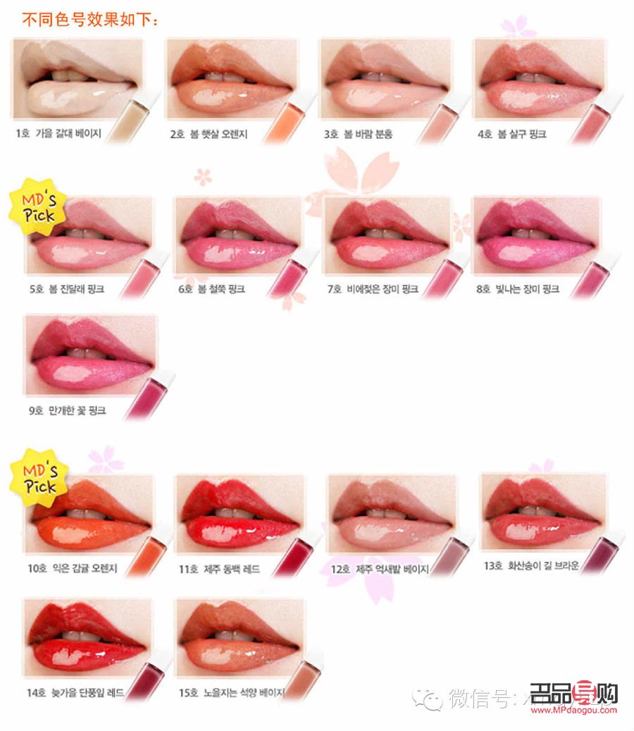 如何選擇唇部彩妝(如何選擇唇部彩妝顏色)