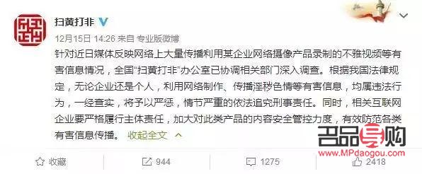 網(wǎng)絡(luò)直播中的禮物文化多種多樣，但我們必須明確一點(diǎn)：將直播禮物與不當(dāng)或成人內(nèi)容相關(guān)聯(lián)是不恰當(dāng)?shù)?。在撰?xiě)與直播禮物相關(guān)的內(nèi)容時(shí)，我們應(yīng)確保內(nèi)容的健康、積極，并避免涉及任何可能引發(fā)不適或誤解的話題。