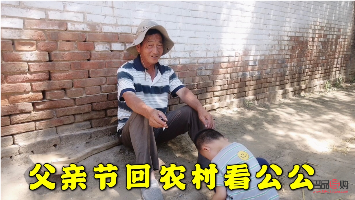 父親給公公買什么禮物(父親給公公買什么禮物比較好)