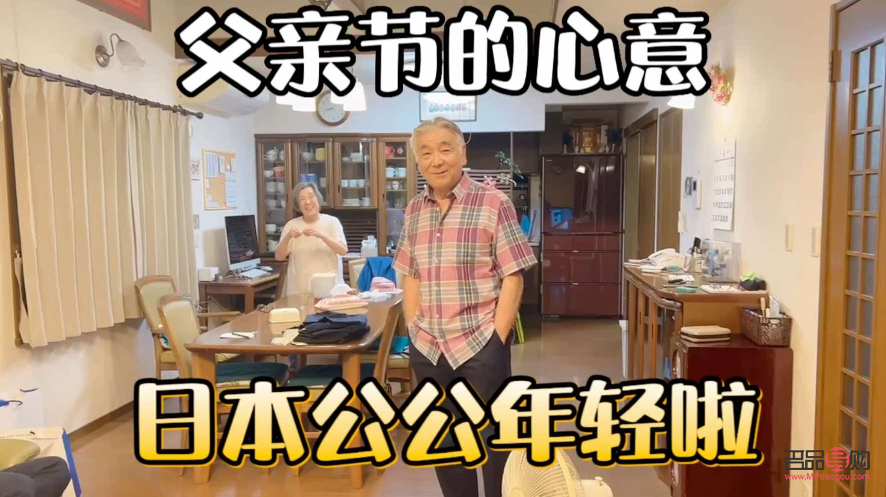 父親給公公買什么禮物(父親給公公買什么禮物比較好)