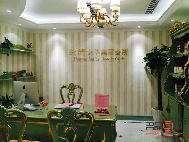 <h3>佳麗美容院：專業(yè)美容服務(wù)，打造您的美麗新天地</h3>