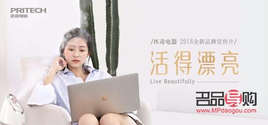 阿司匹林怎么美容(阿司匹林如何美容)