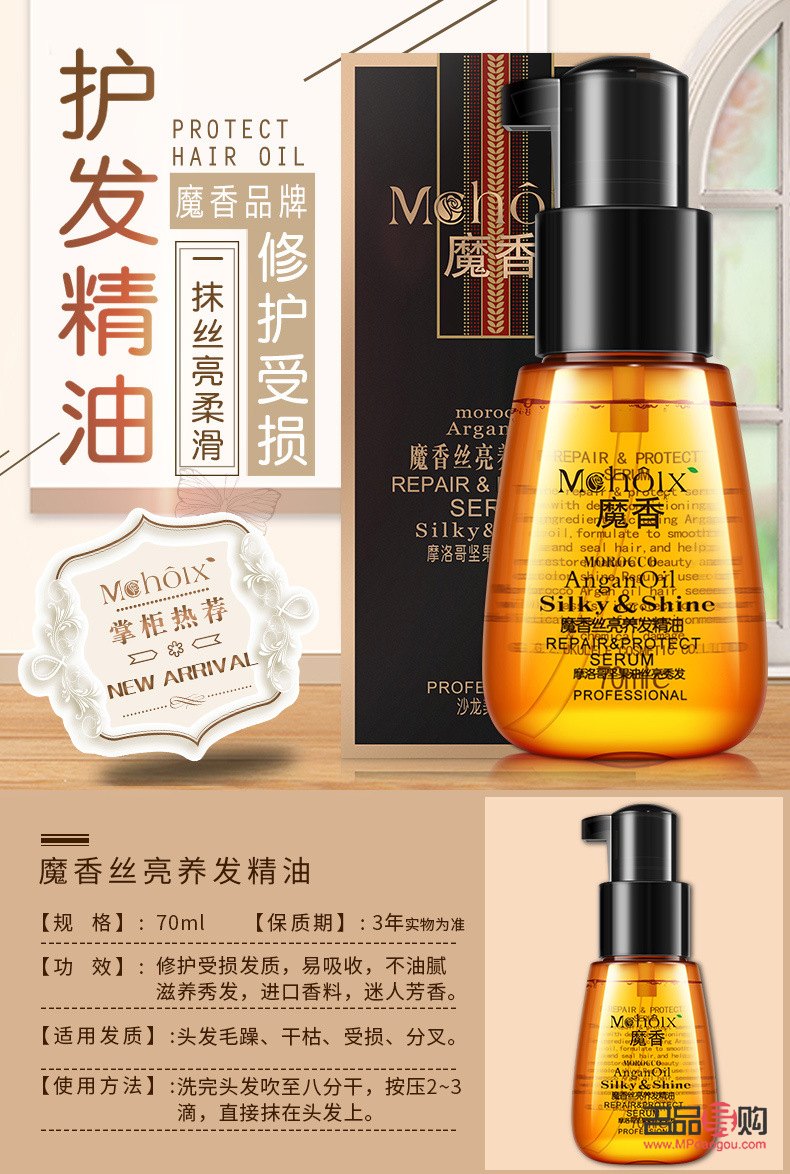 精油可以護(hù)理身體嗎女(精油可以護(hù)理身體嗎女性)